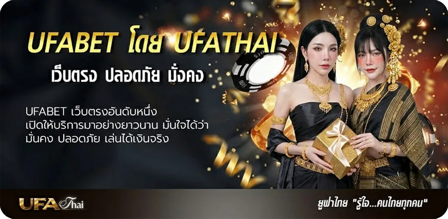 โปรโมชั่น ดูหยั แนะนำ — แทงบอลออนไลน์ คาสิโน หวย มวย สล็อต ครบวงจร