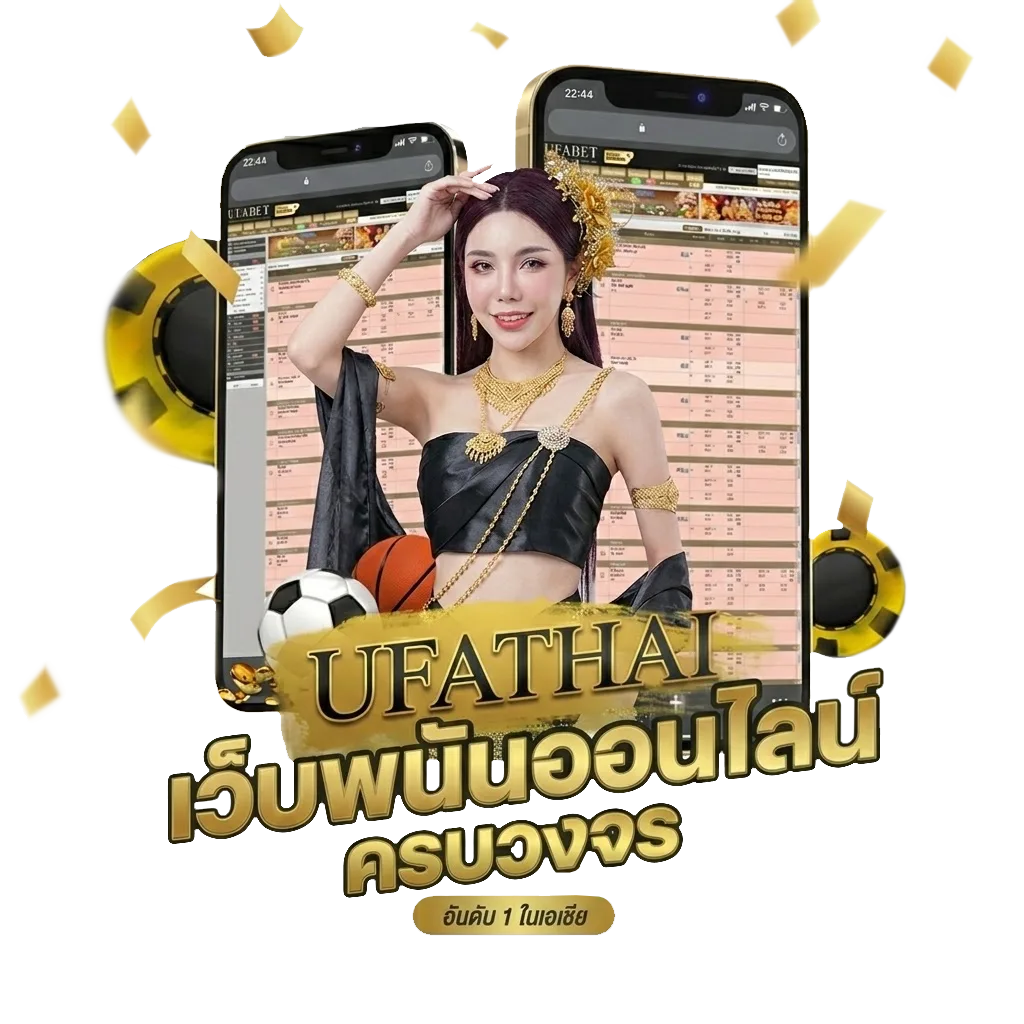 ดูหยั โบนัส — สมาชิกใหม่
