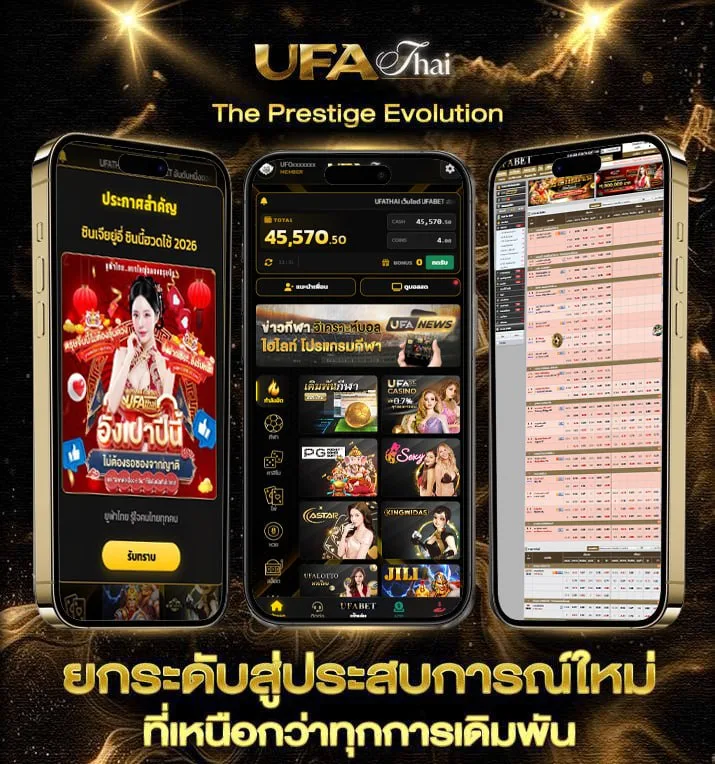 ดูหยั  เว็บพนันออนไลน์